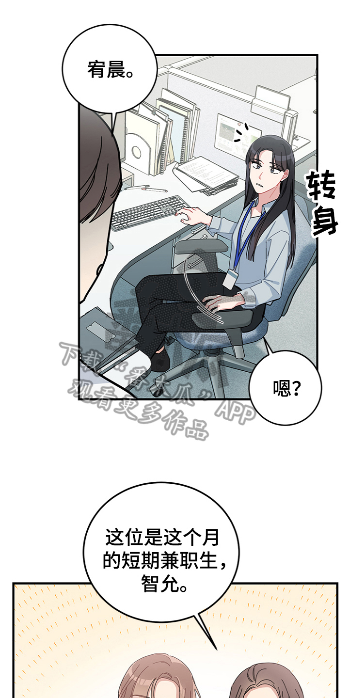 第12章：高人气0