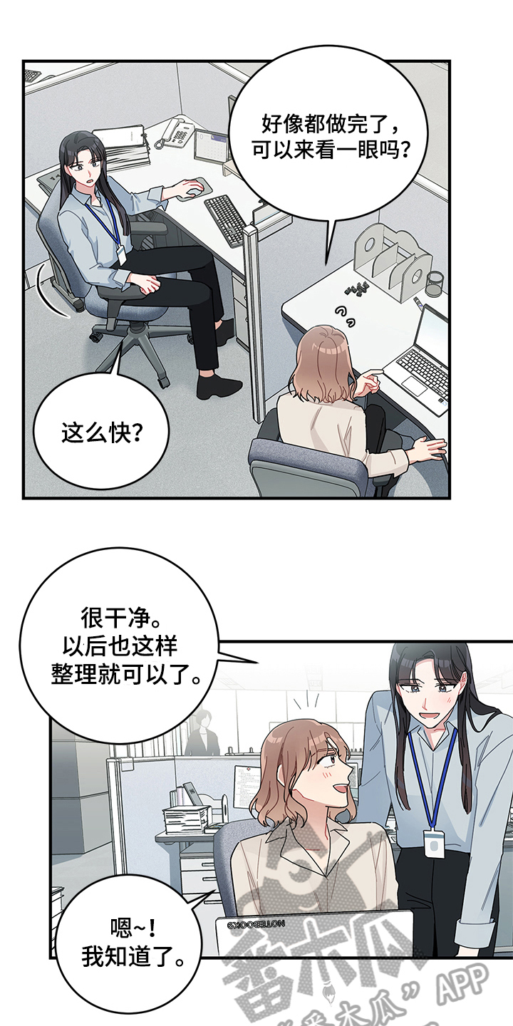 第12章：高人气9