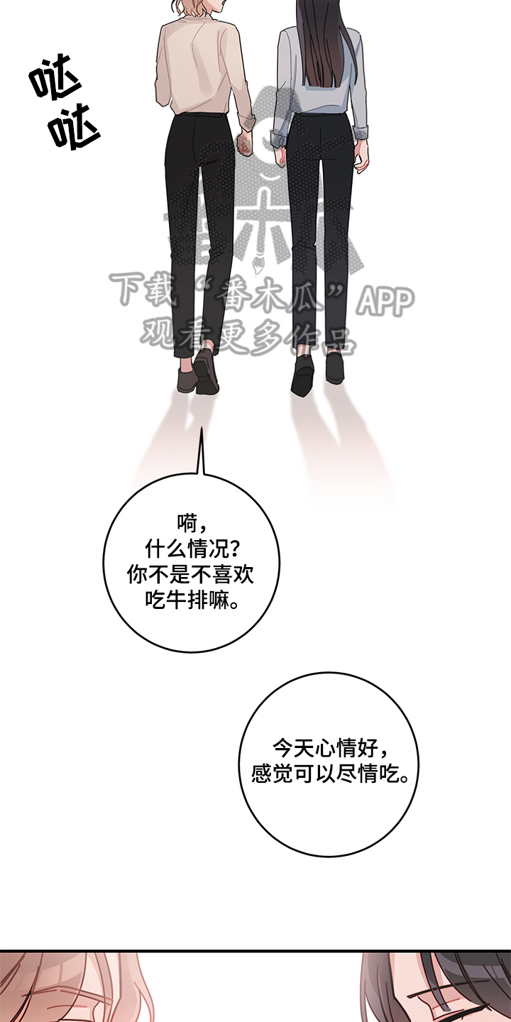 第13章：期待16