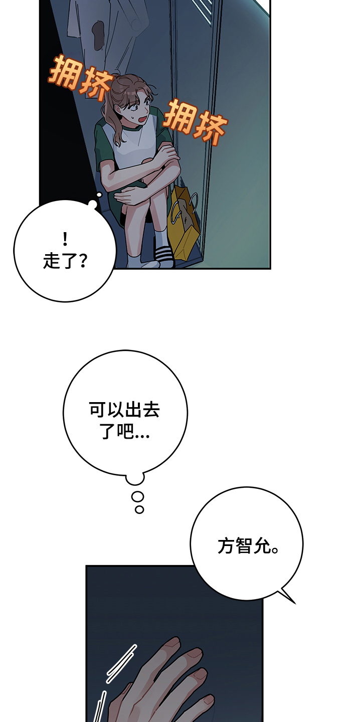 第3章：心声4