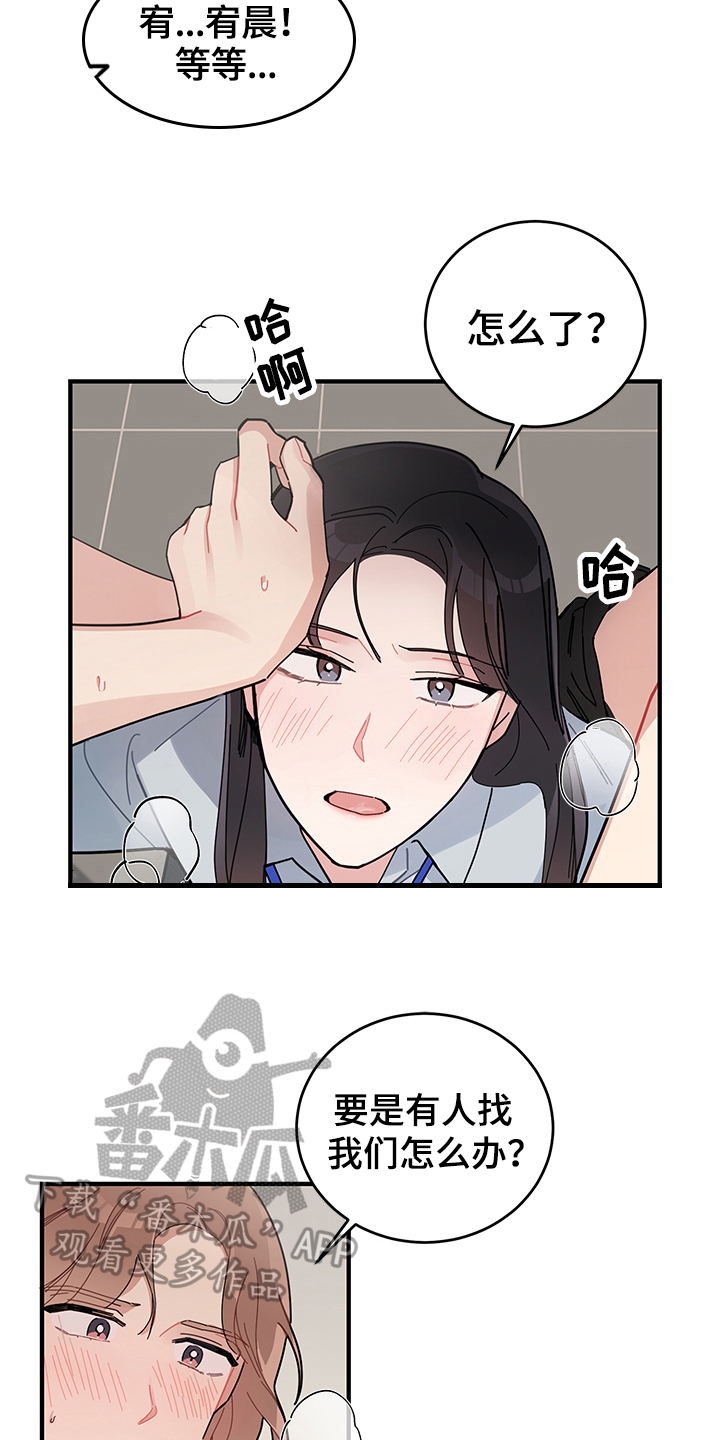 第13章：期待4