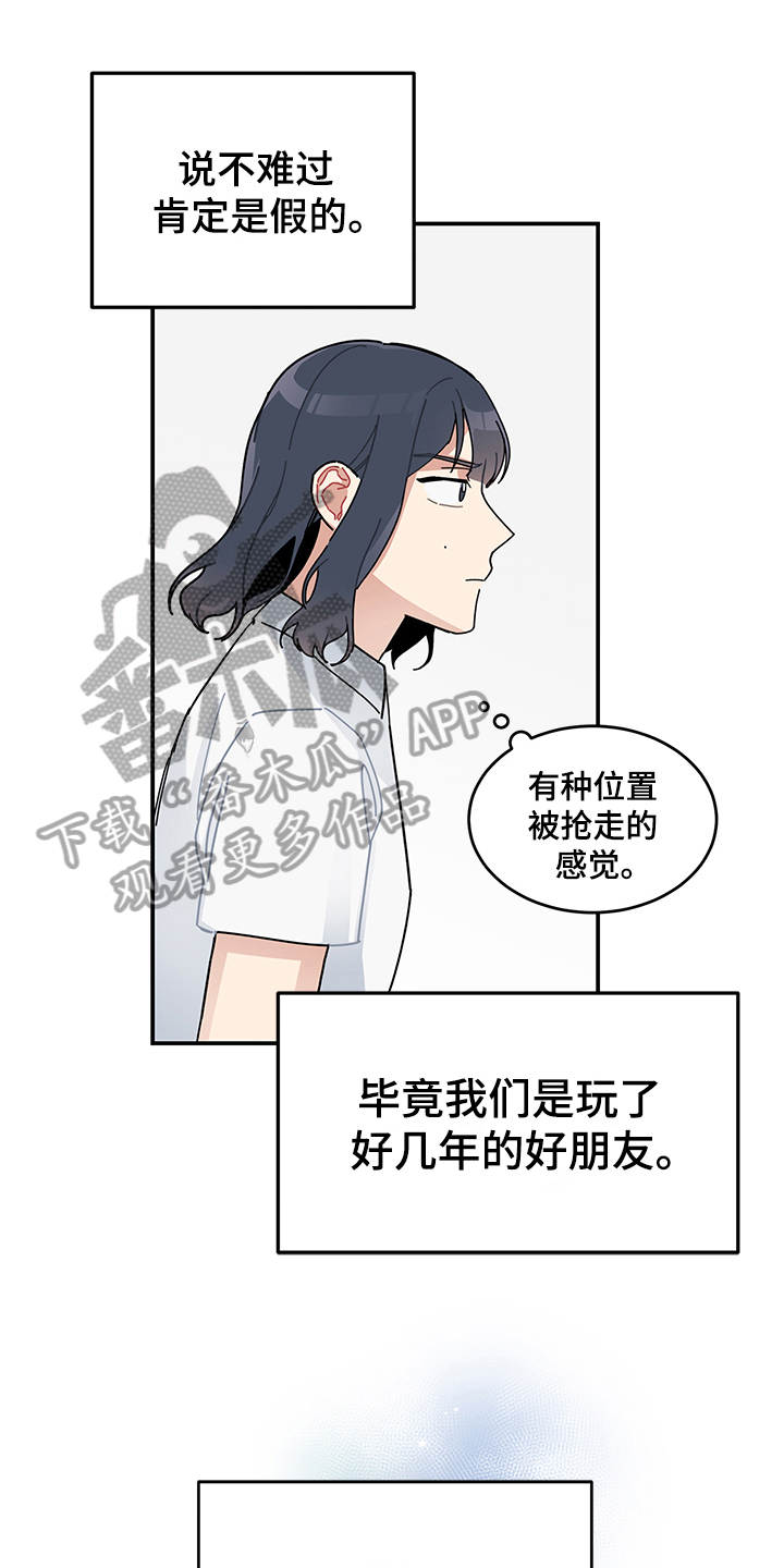 第8章：相信0