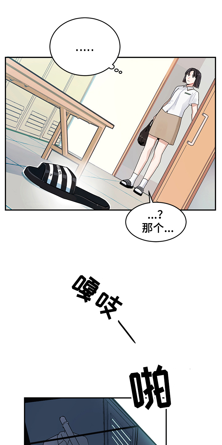 第3章：心声3