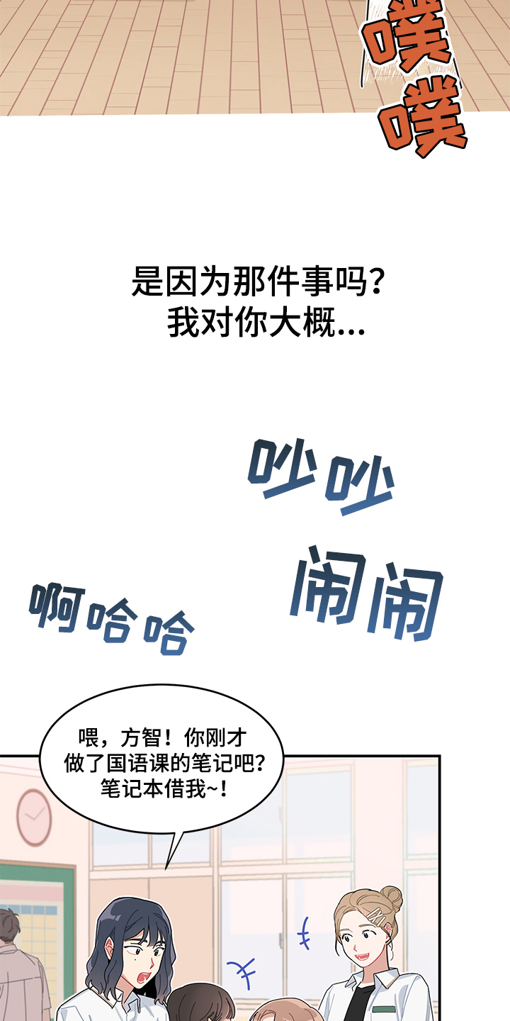 第1章：交流5