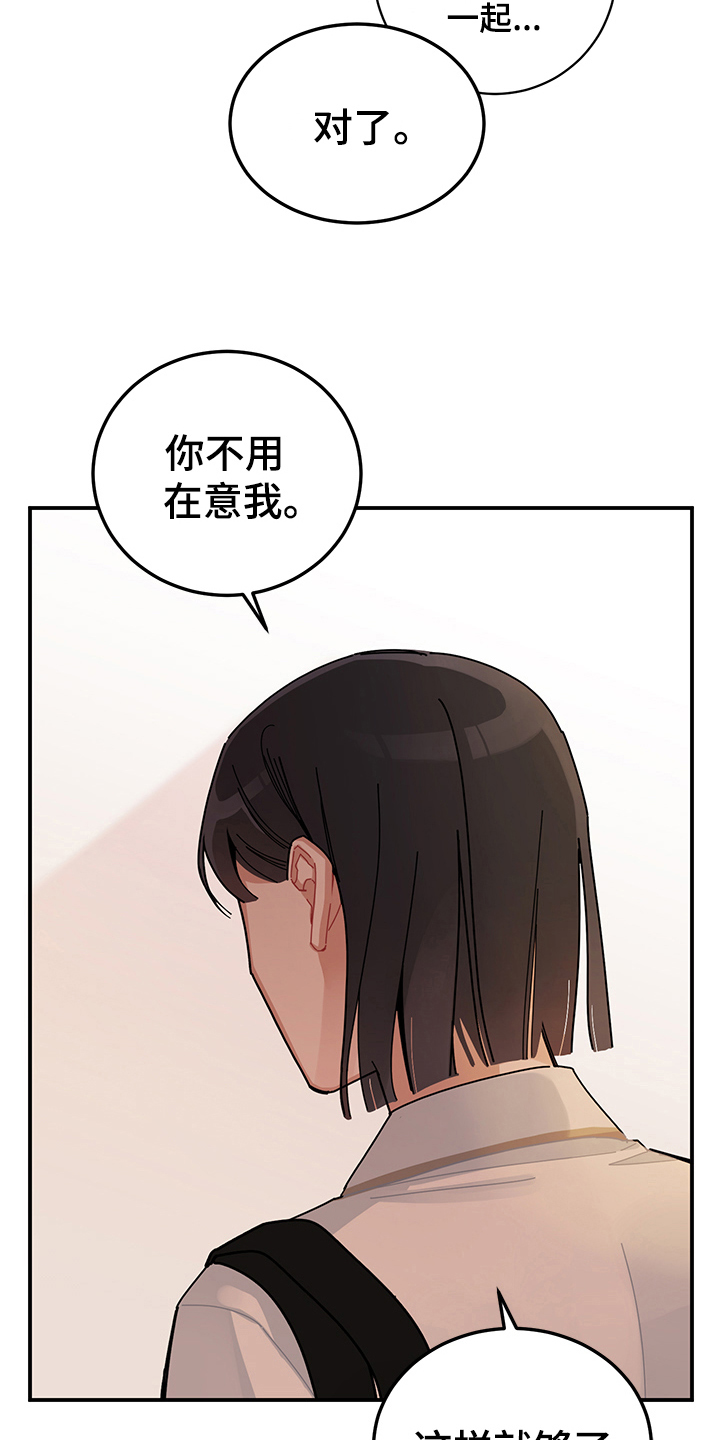 第5章：表白9
