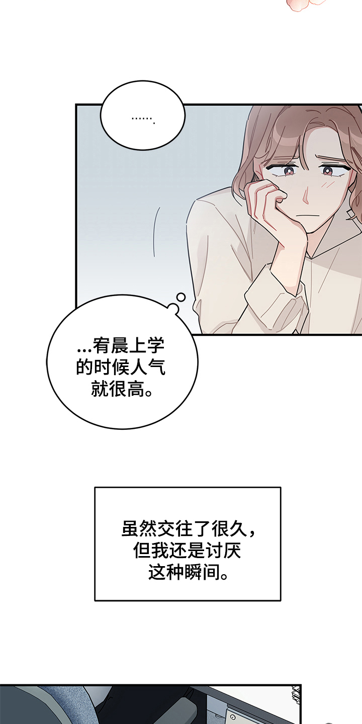 第12章：高人气15