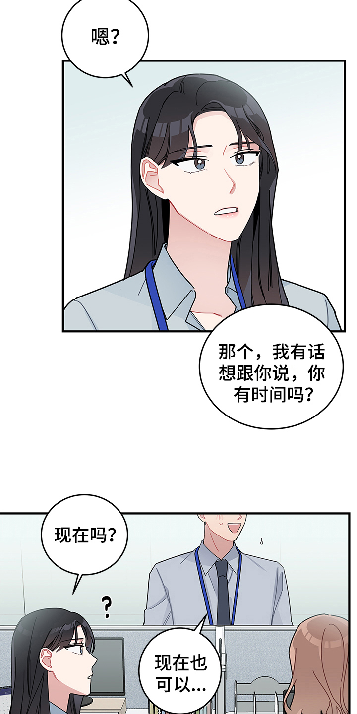 第12章：高人气12