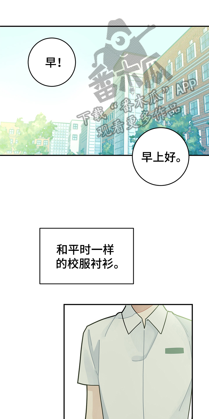 第8章：相信17