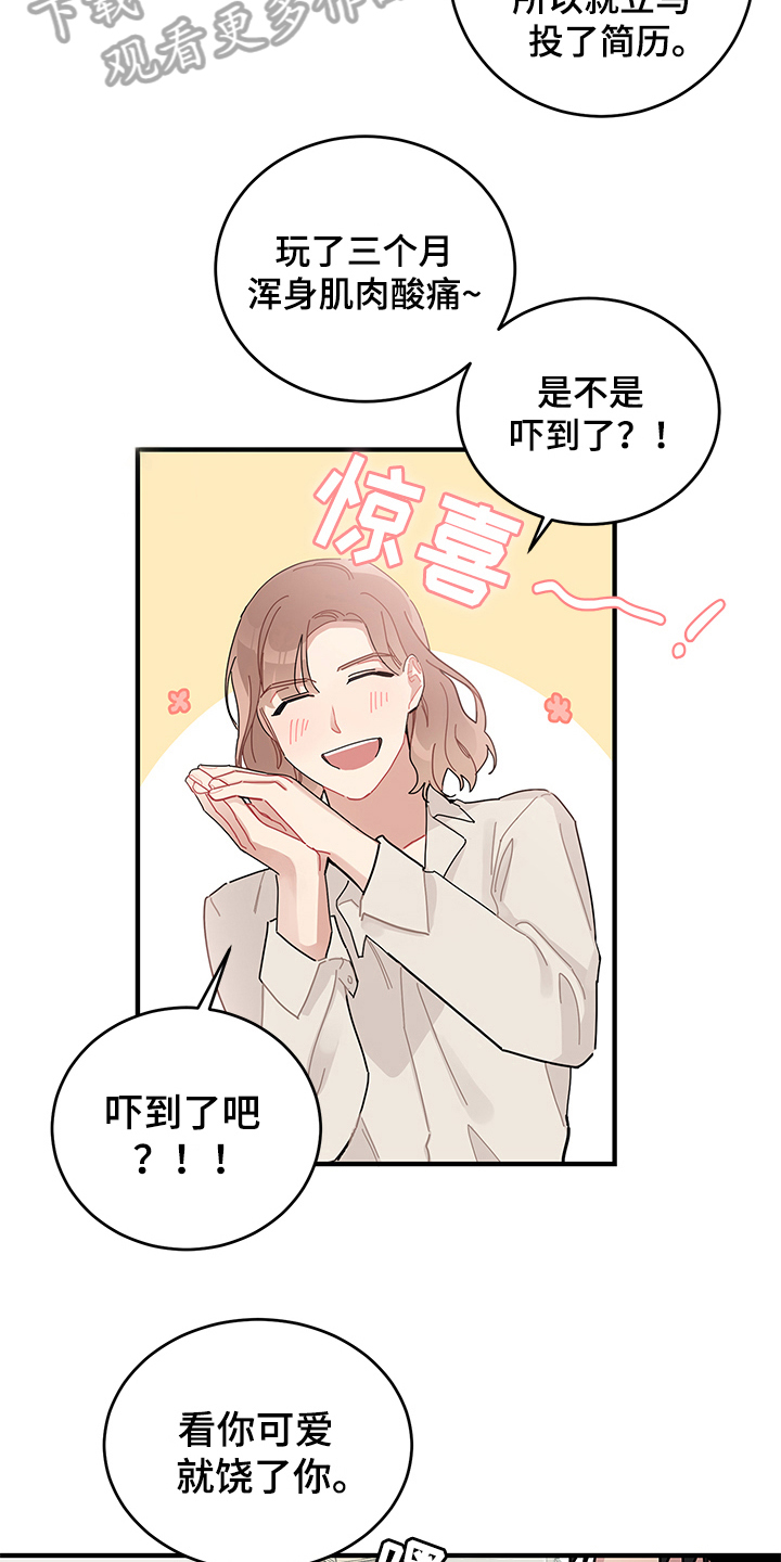第12章：高人气3