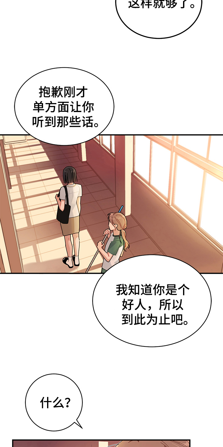 第5章：表白10