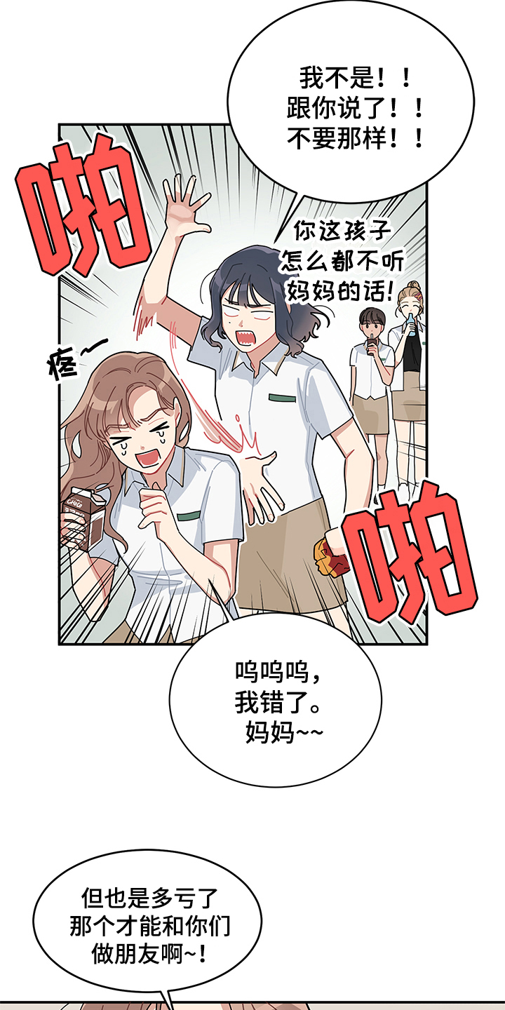 第1章：交流14