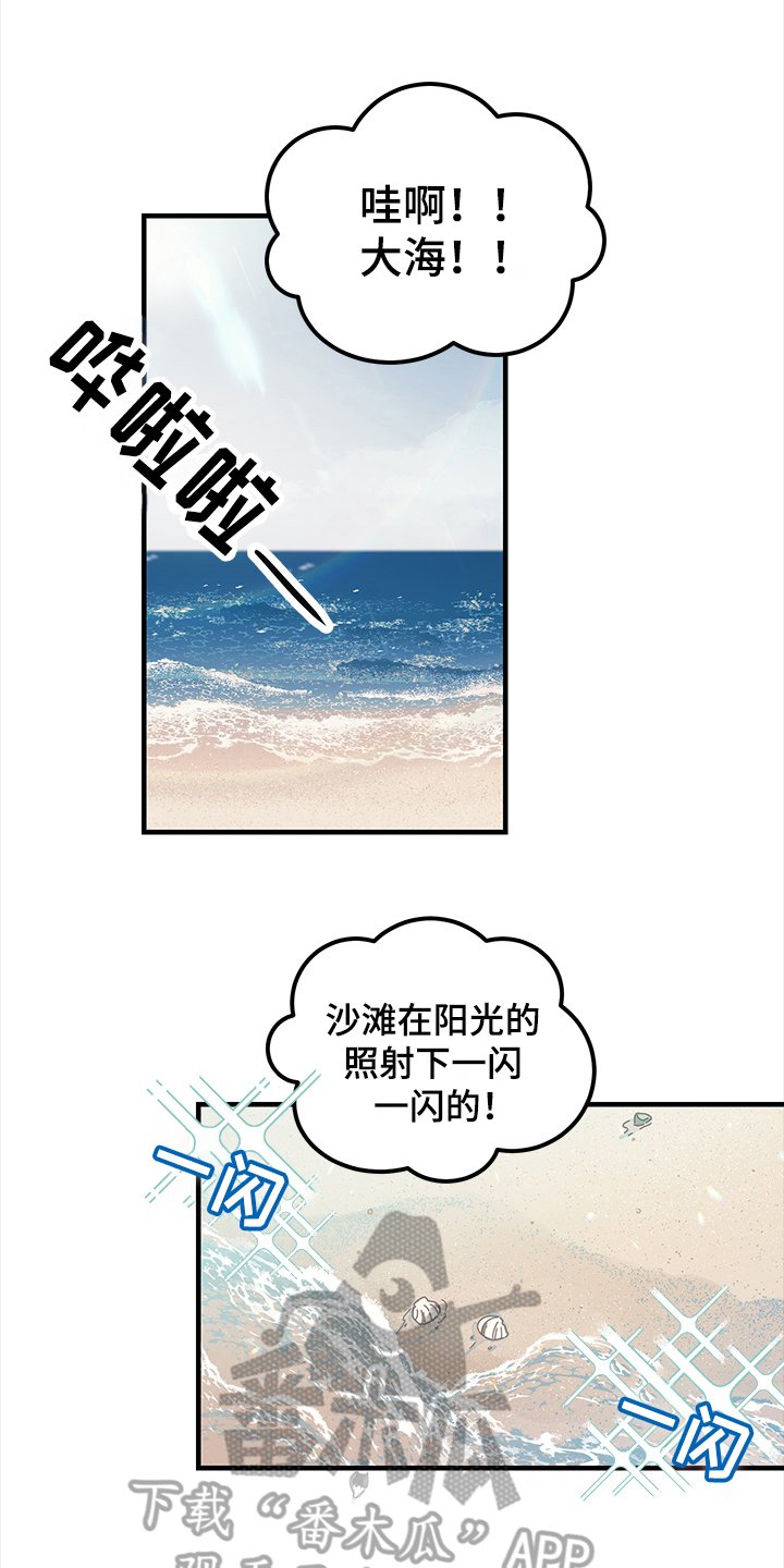 第9章：庆祝7