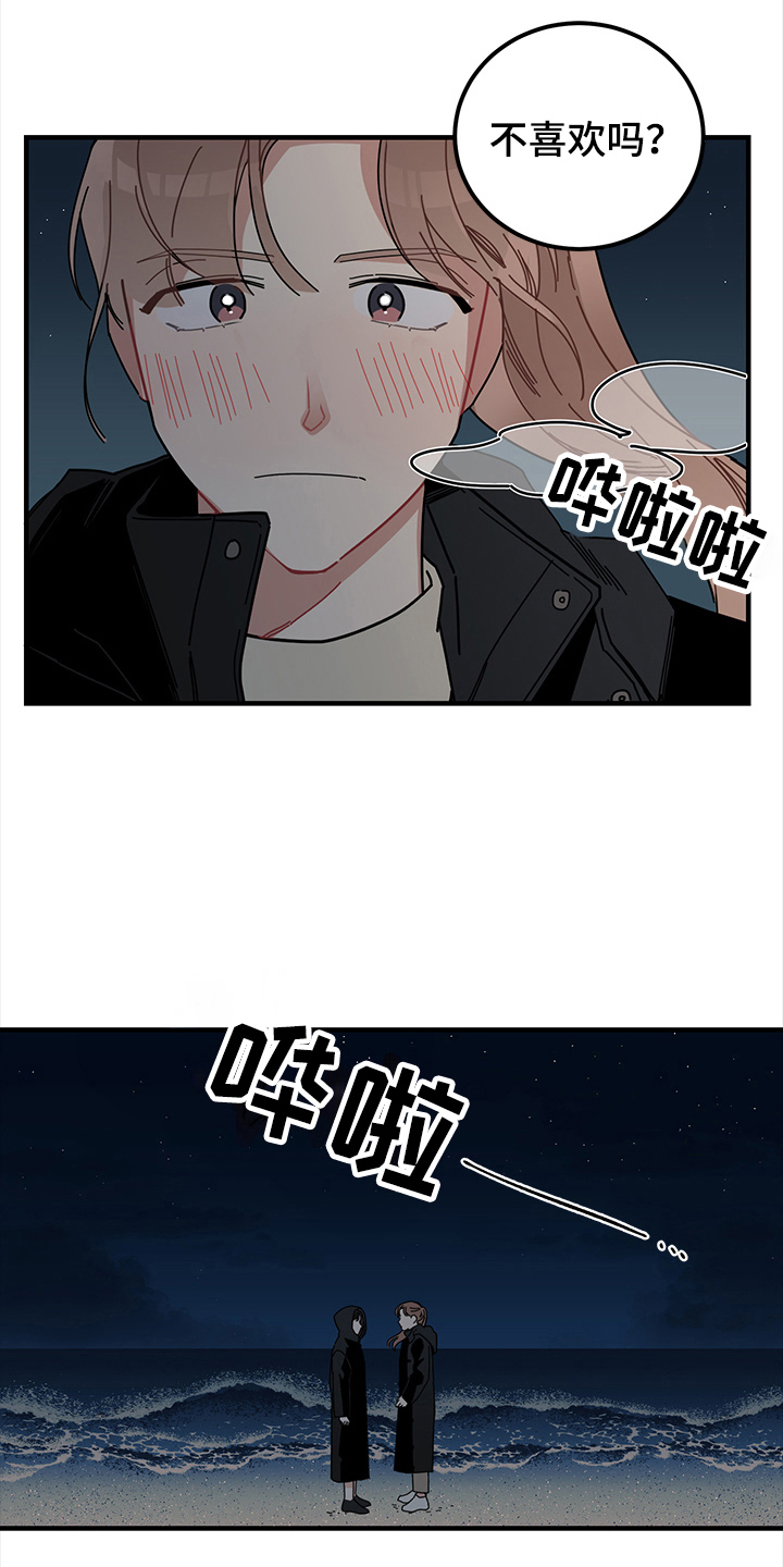 第10章：想法14