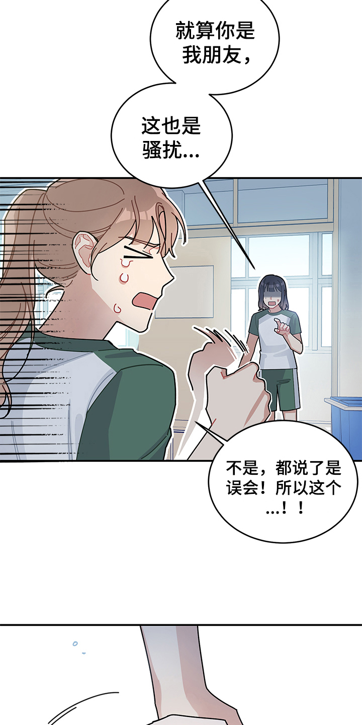第8章：相信7