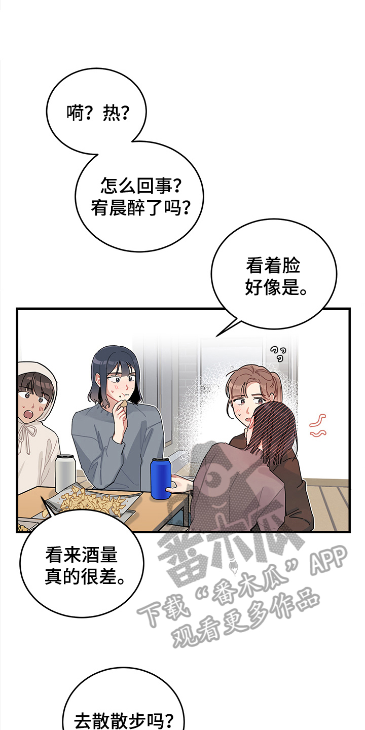 第10章：想法2