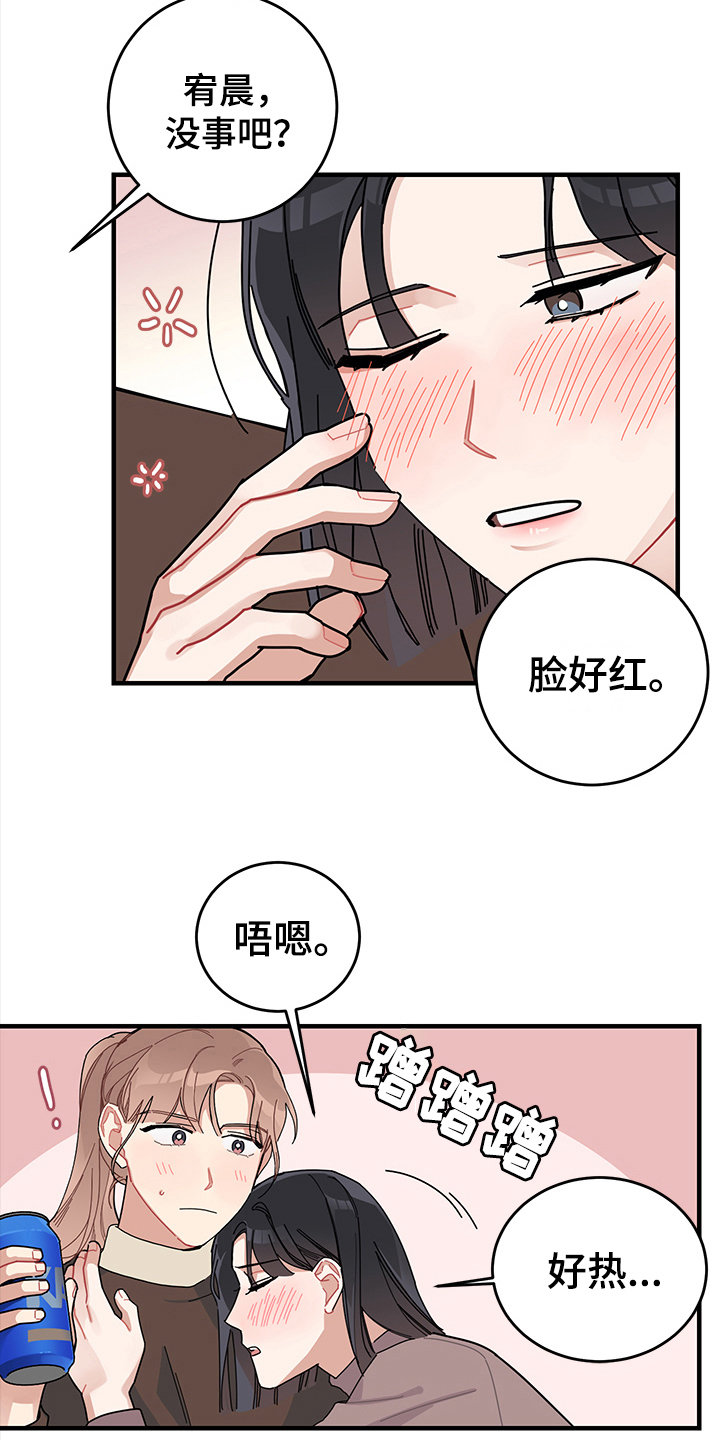 第10章：想法1