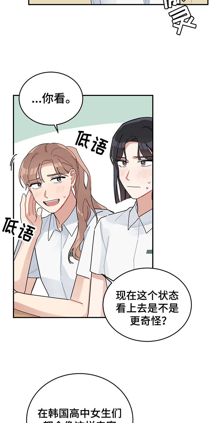 第6章：变化16