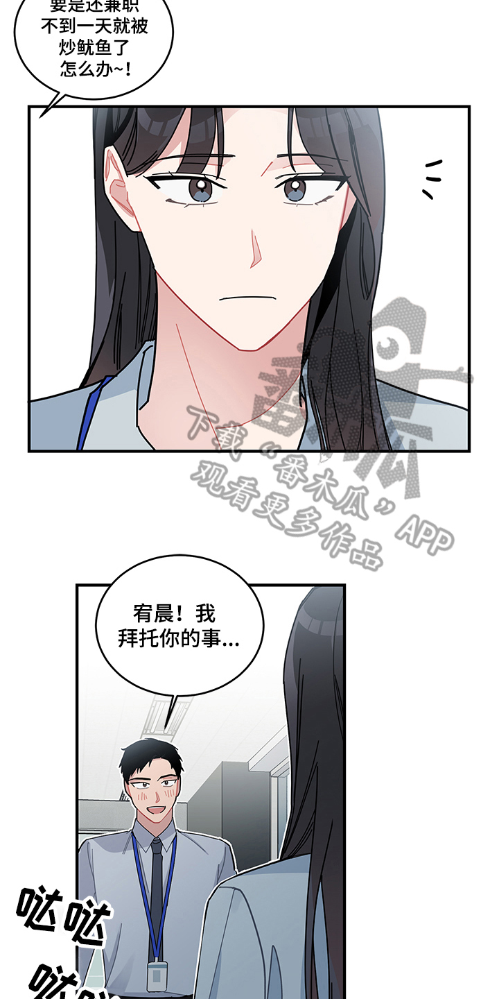 第13章：期待12