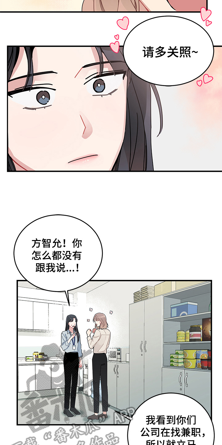 第12章：高人气2