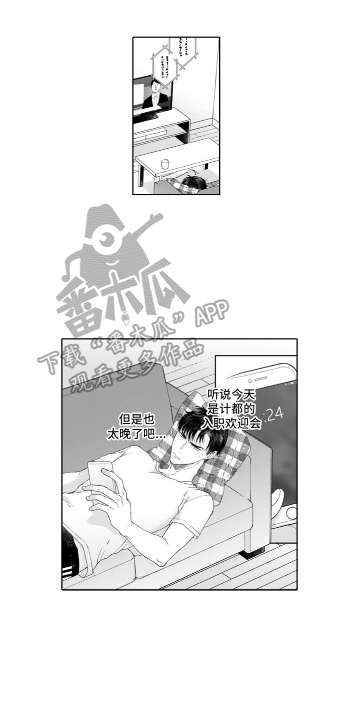 第29章：付出真心7