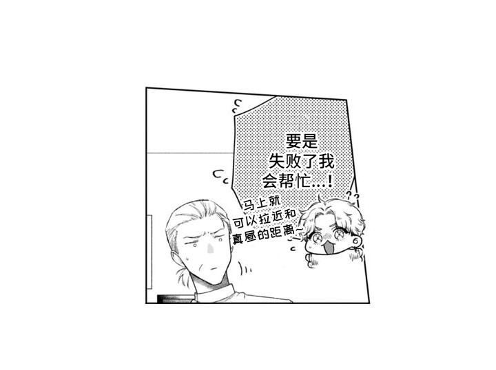 第48章：不善言辞16