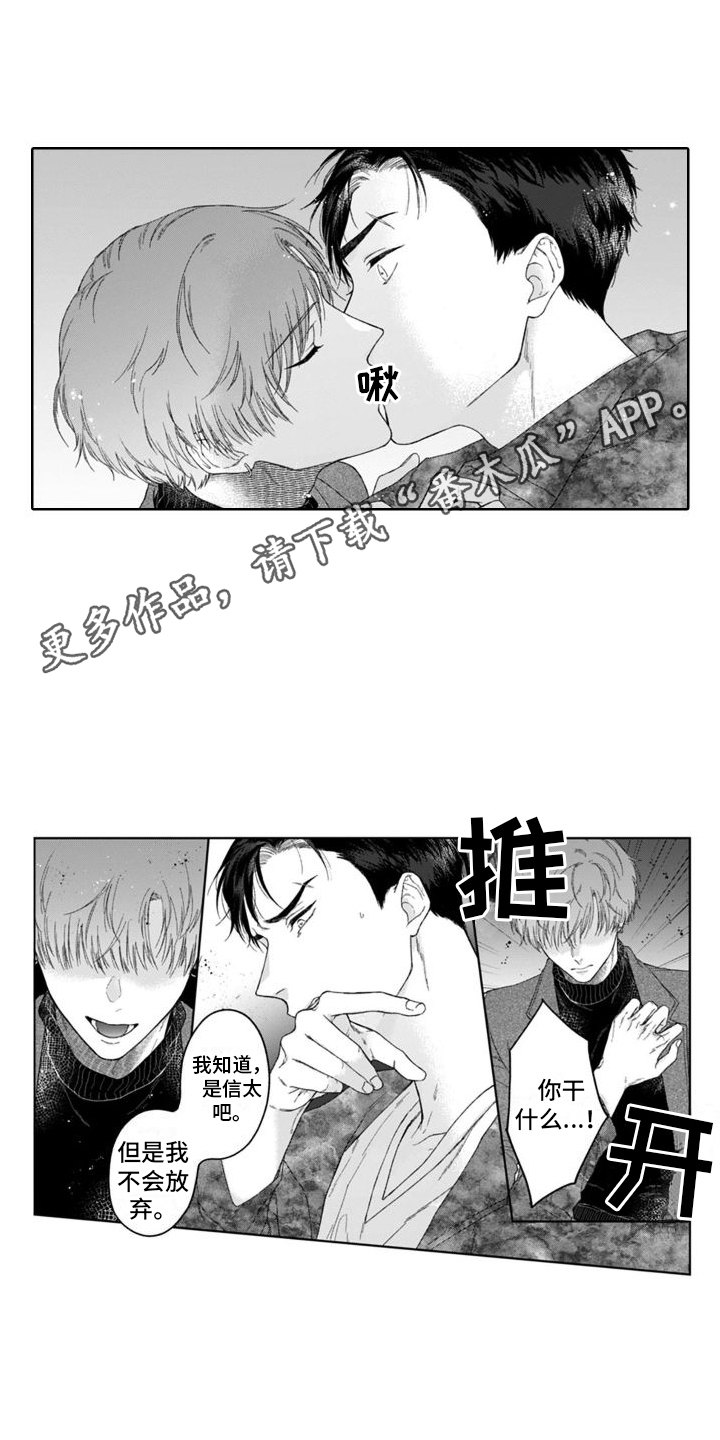 第32章：吓一跳  3