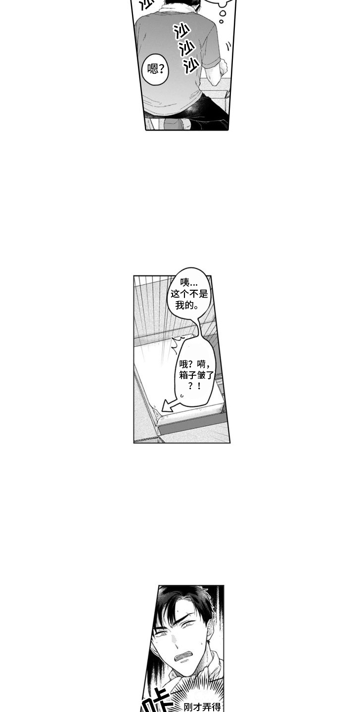 第27章：尝试一下  2