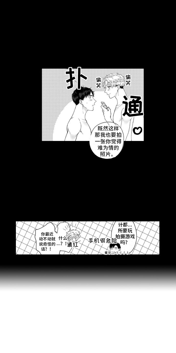第36章：心痛  5