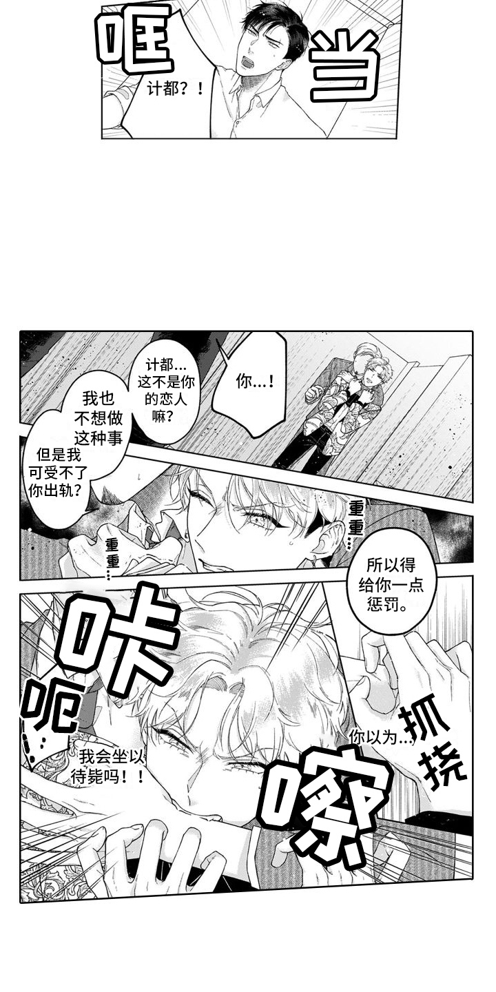 第24章：警告12