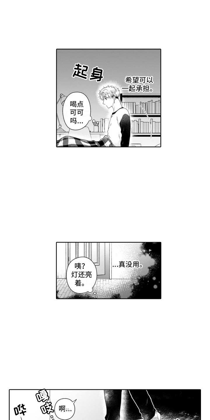 第45章：并不简单0