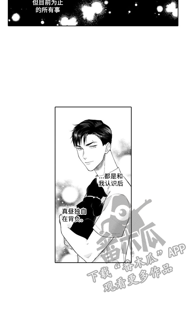 第44章：告诫13
