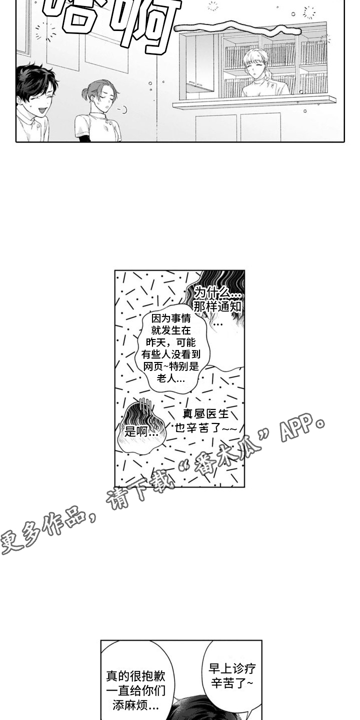 第41章：身负重任10