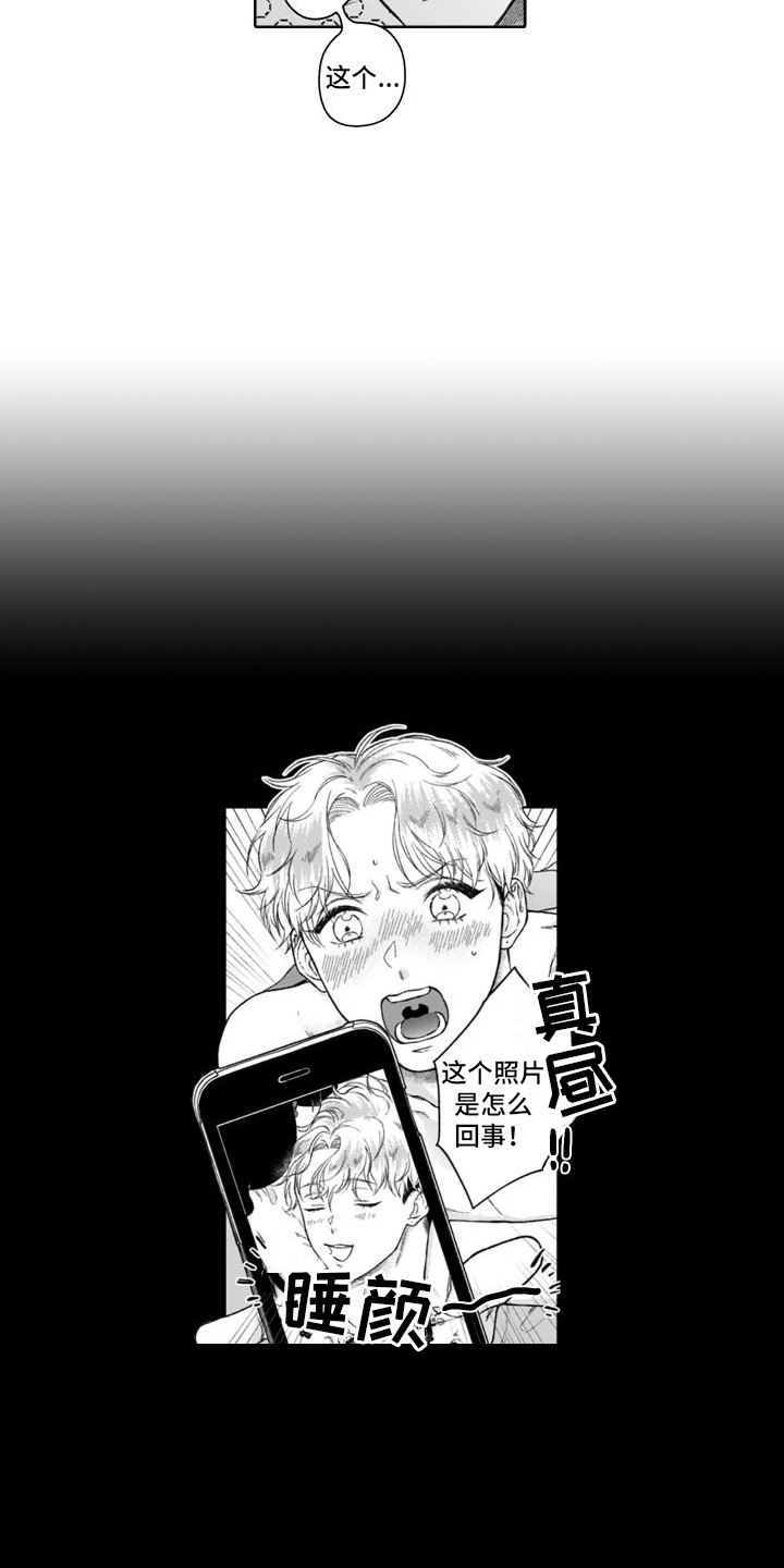 第36章：心痛  3