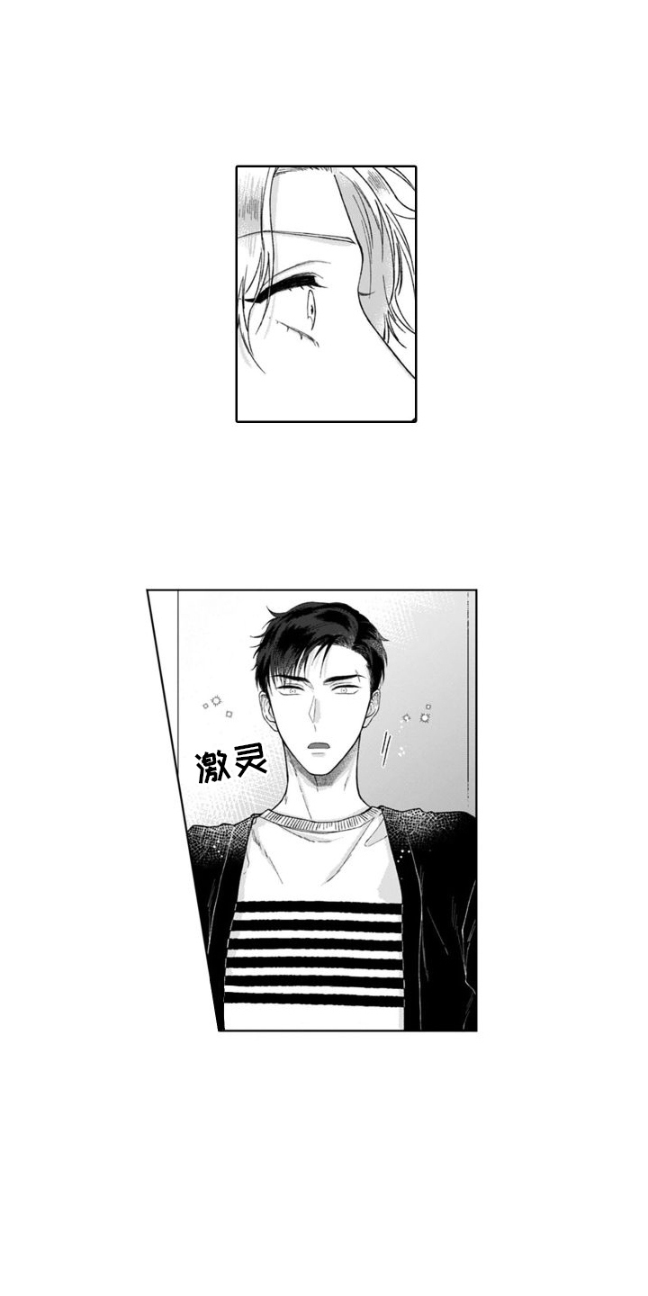 第14章： 误会8