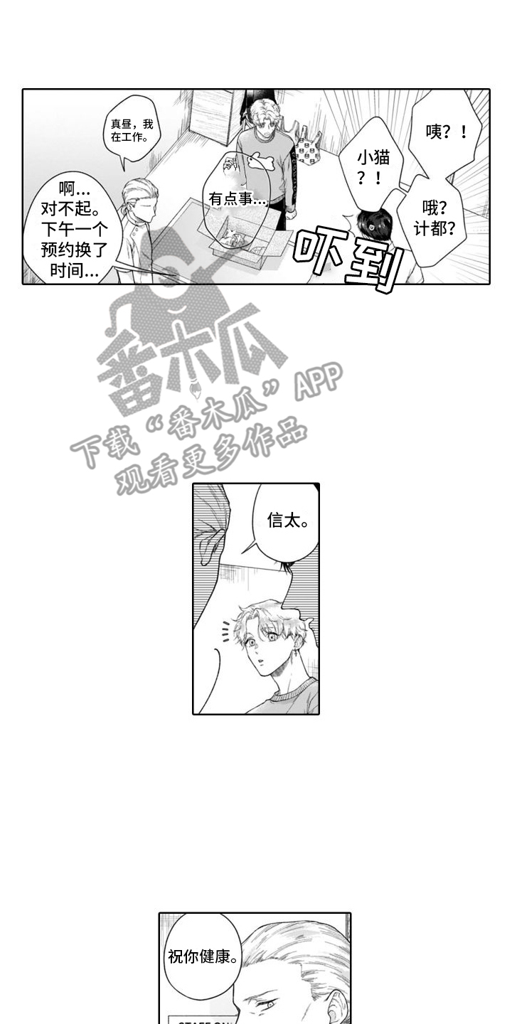 第49章：很像7