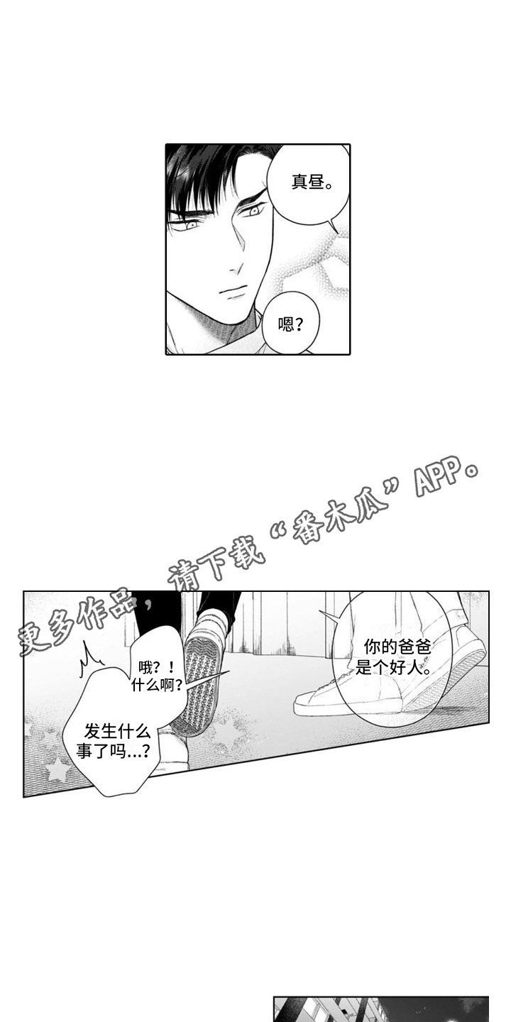 第49章：很像10