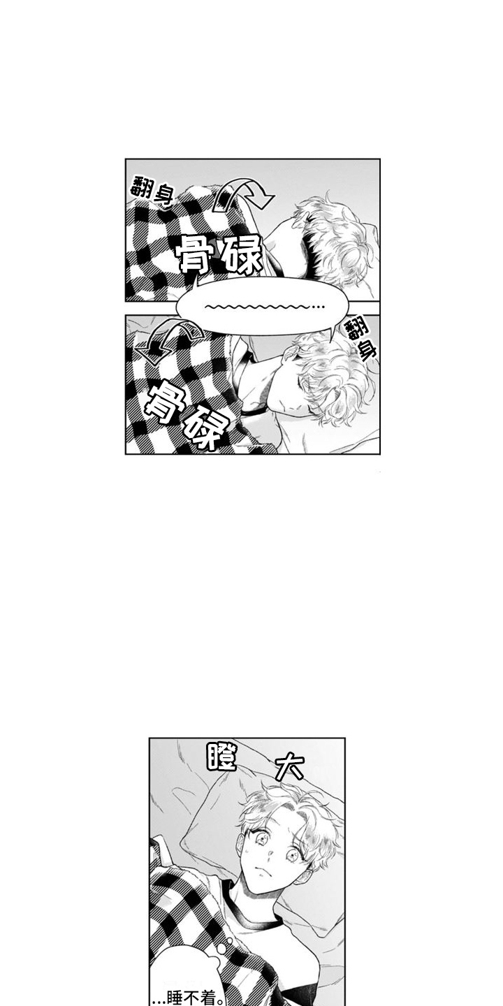 第44章：告诫11