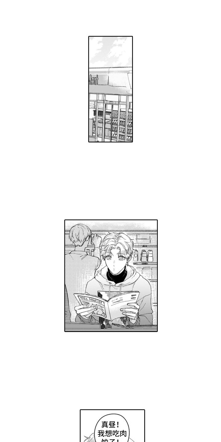 第14章： 误会0