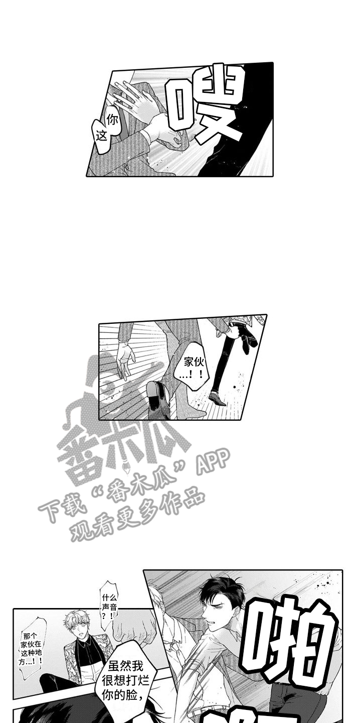 第24章：警告13