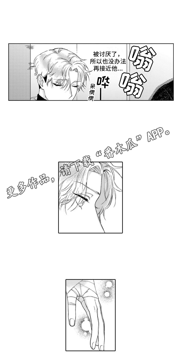 第14章： 误会7