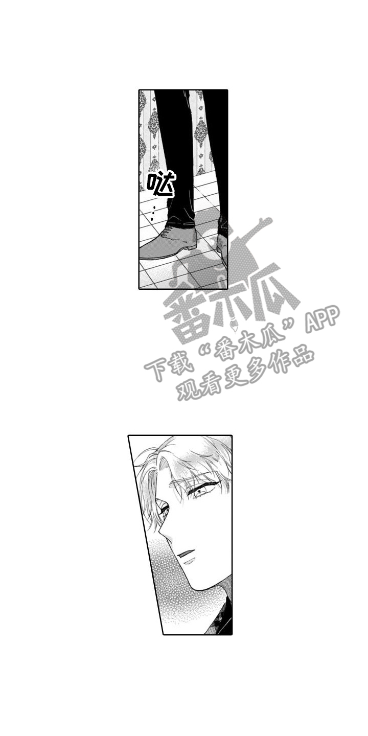 第10章：追上去  5