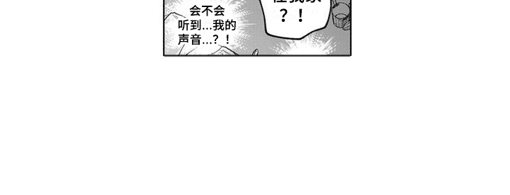 第17章：表白  13