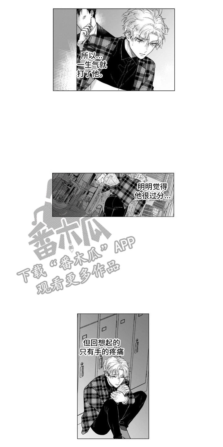 第13章：没法讨厌9