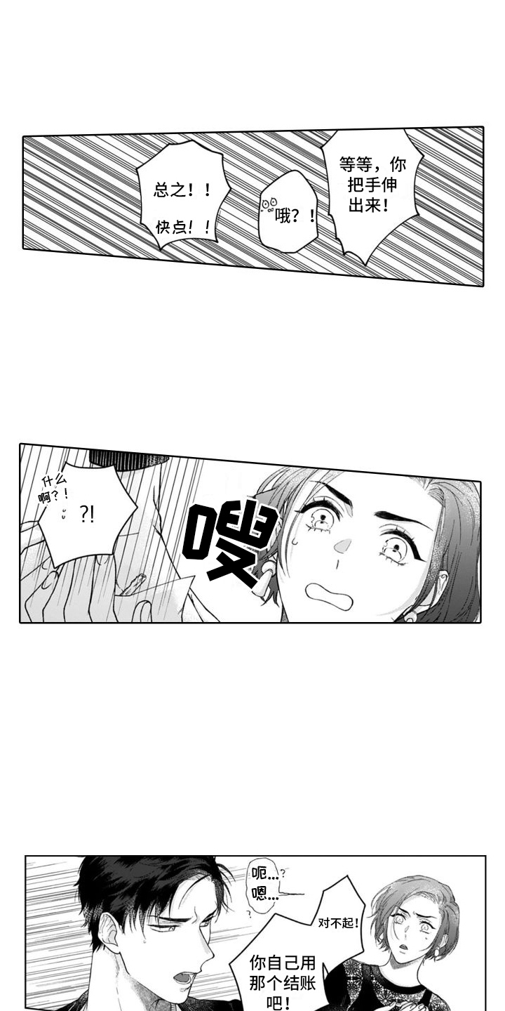 第15章：解释2
