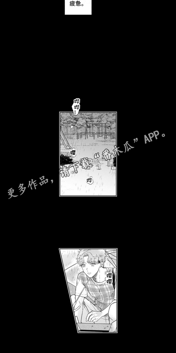 第45章：并不简单4
