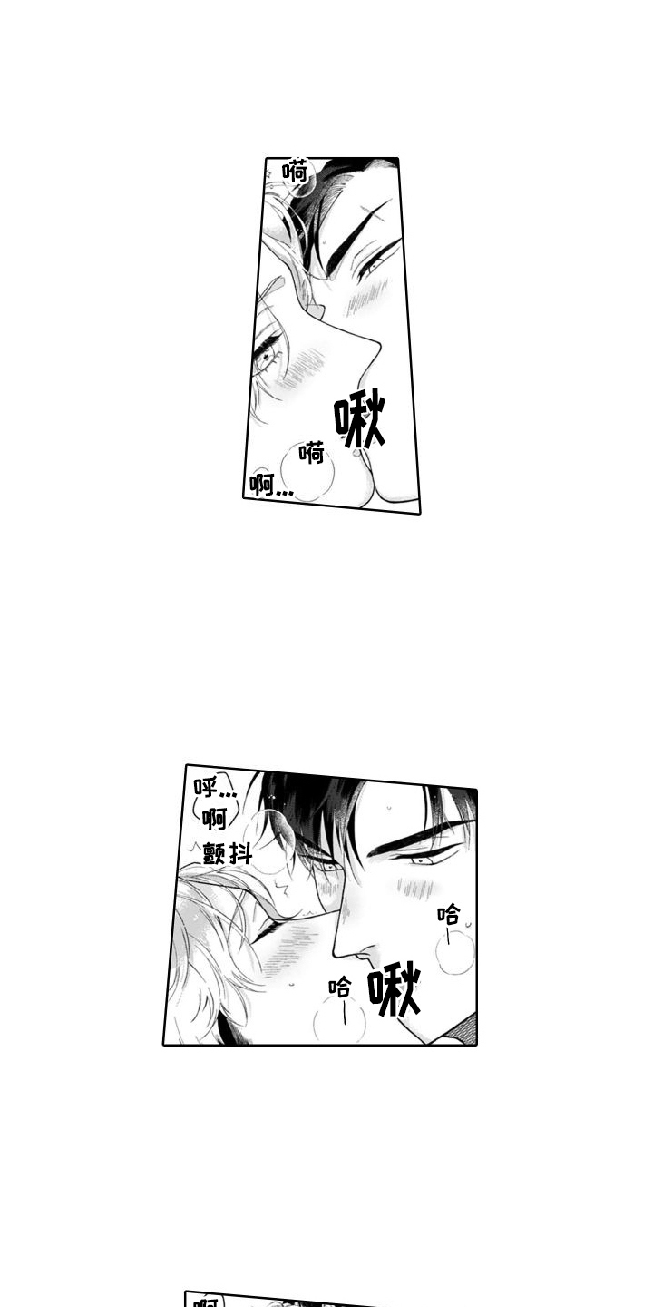 第20章：真切感受  0