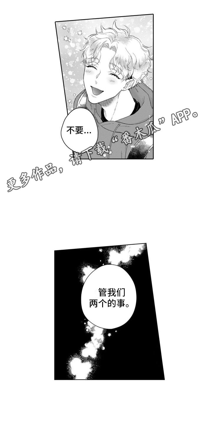 第44章：告诫4