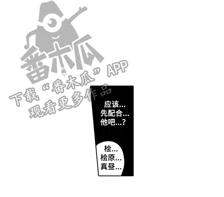 第8章：工作地点  13