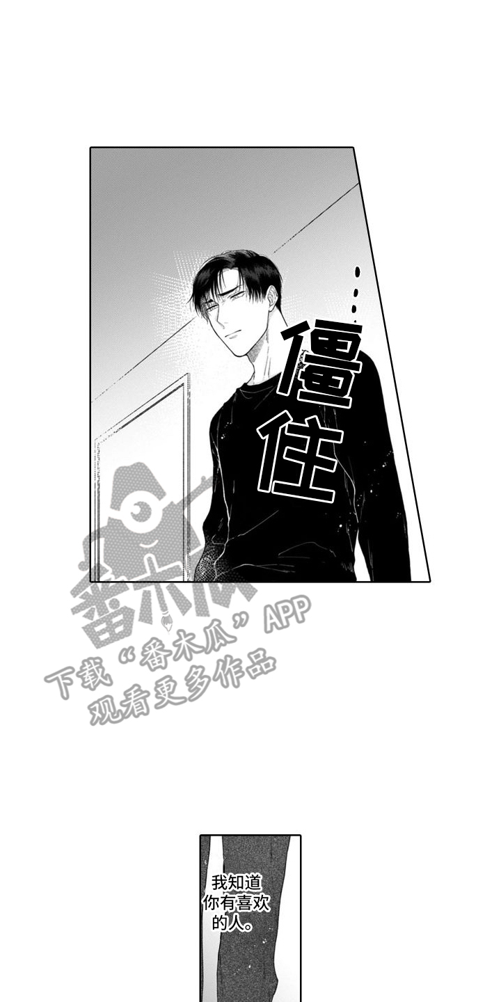 第7章：没有变化9