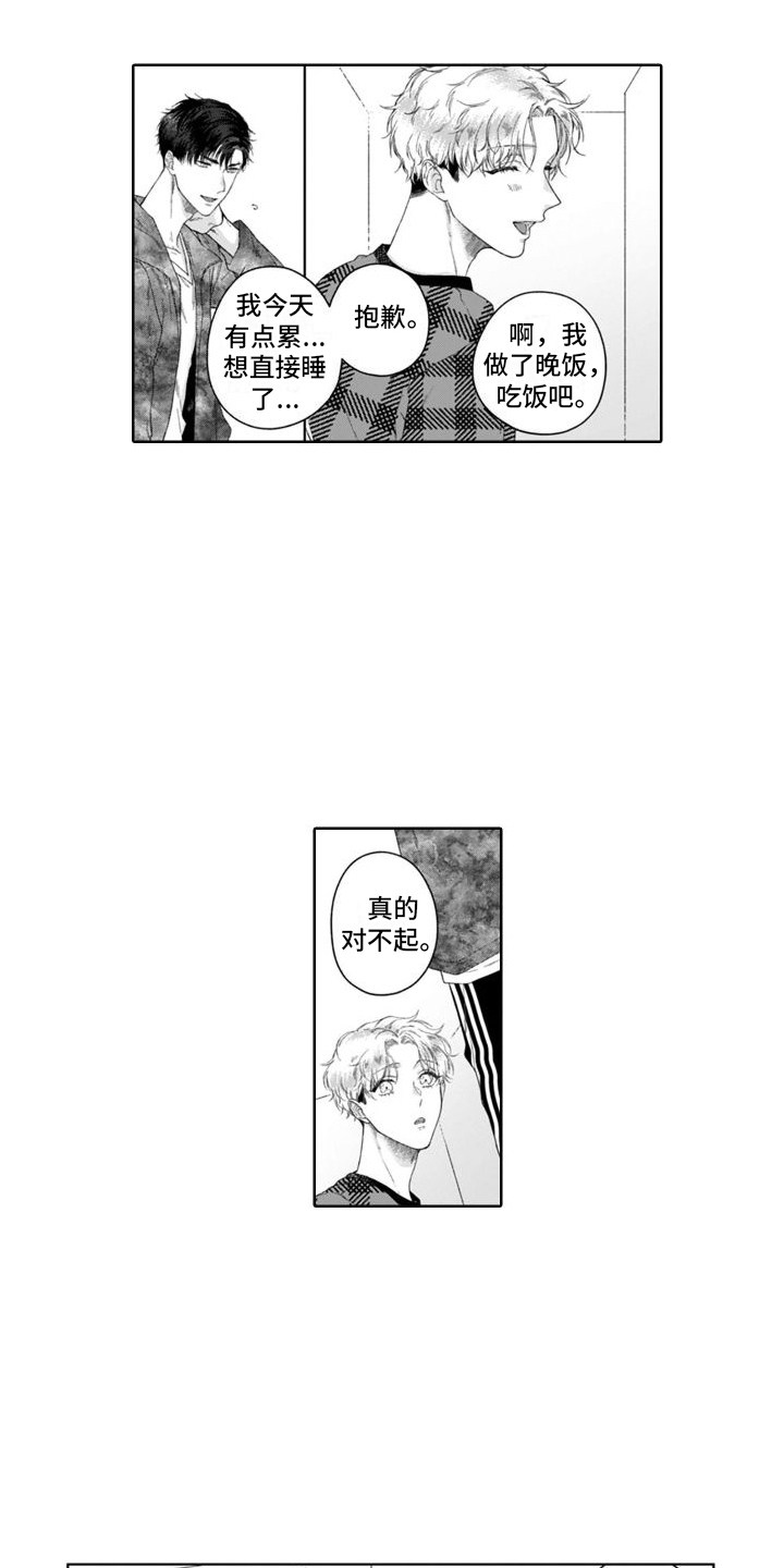 第32章：吓一跳  10